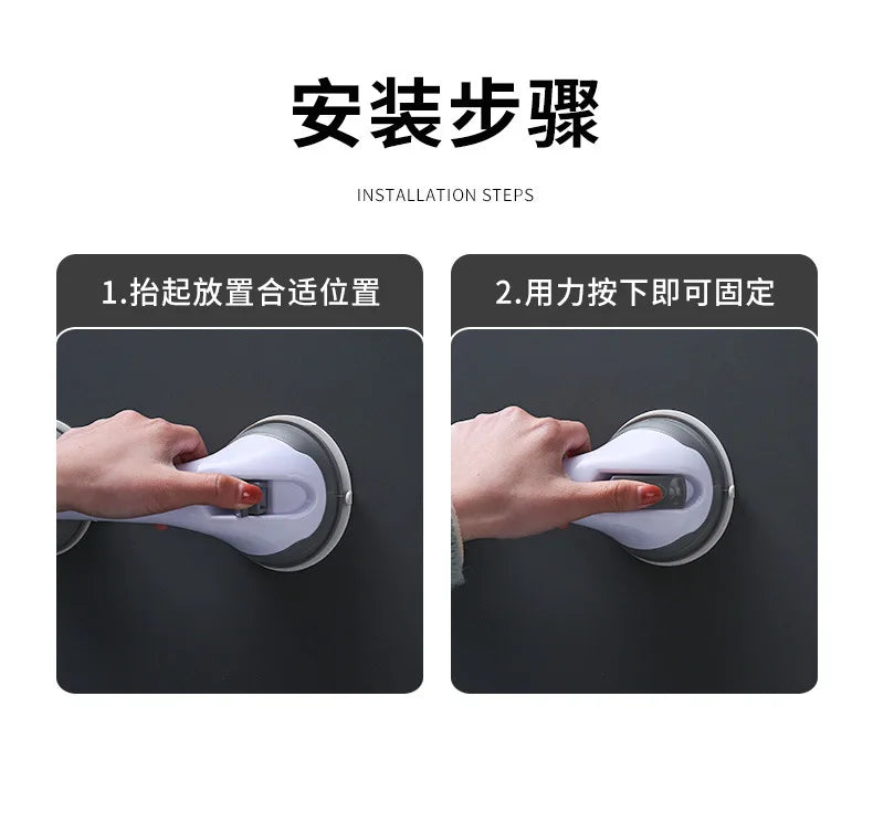 Shower Handle Safety Helping Handle Anti Slip Support Toilet Bathroom Safe Grab Bar Handle Vacuum Sucker Suction Cup Handrail